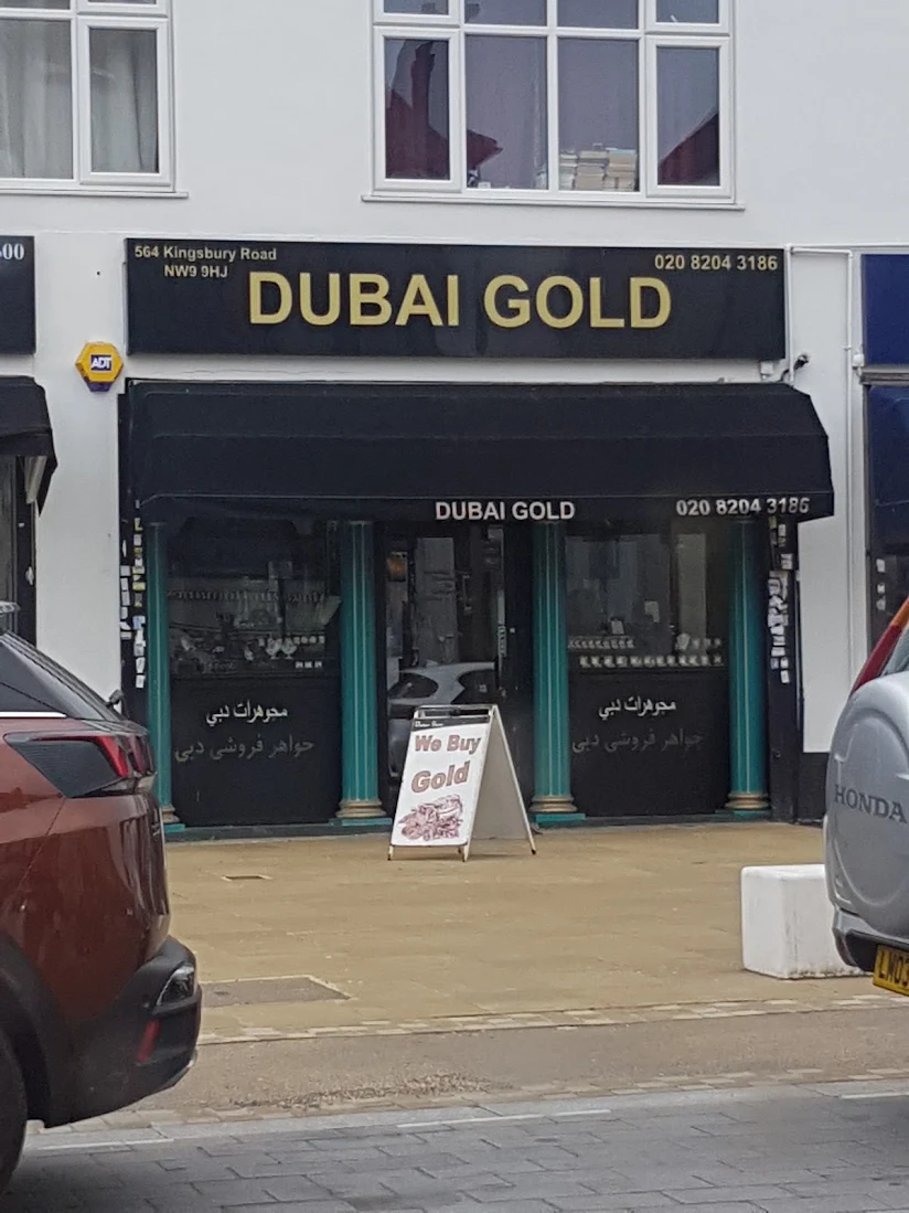 مجوهرات دبي في لندن Dubai Gold