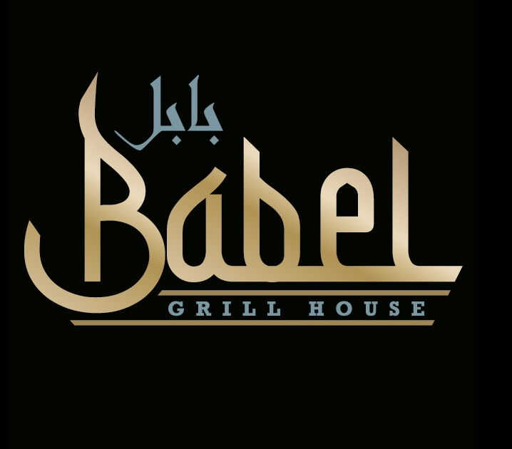 لوغو مطعم Babel Grill House