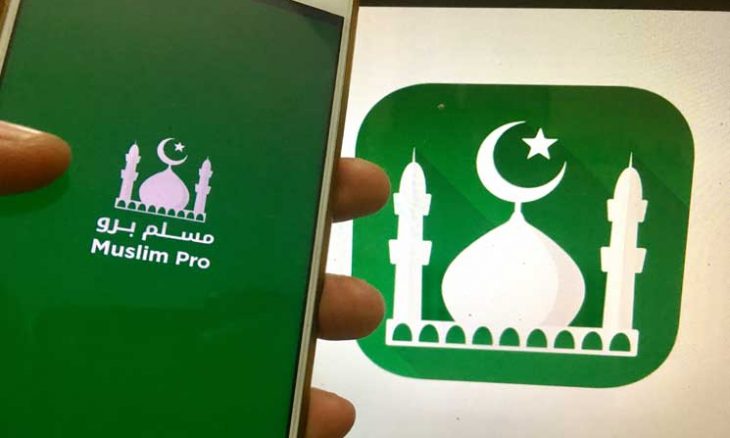 تطبيق مسلم برو Muslim Pro لمعرفة مواقيت الصلاة في لندن ( أوقات الصلاة في لندن - مواعيد الصلاة في لندن )
