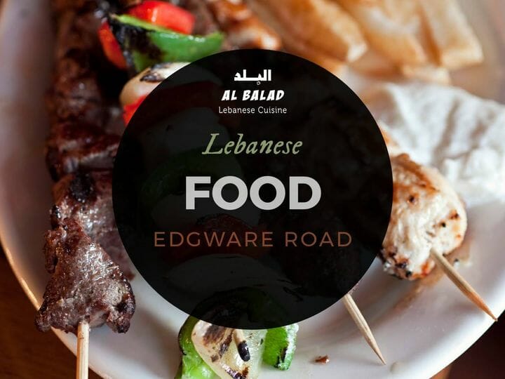مطعم البلد Al Balad Restaurant
