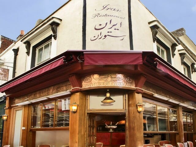 مطعم إيران Iran Restaurant