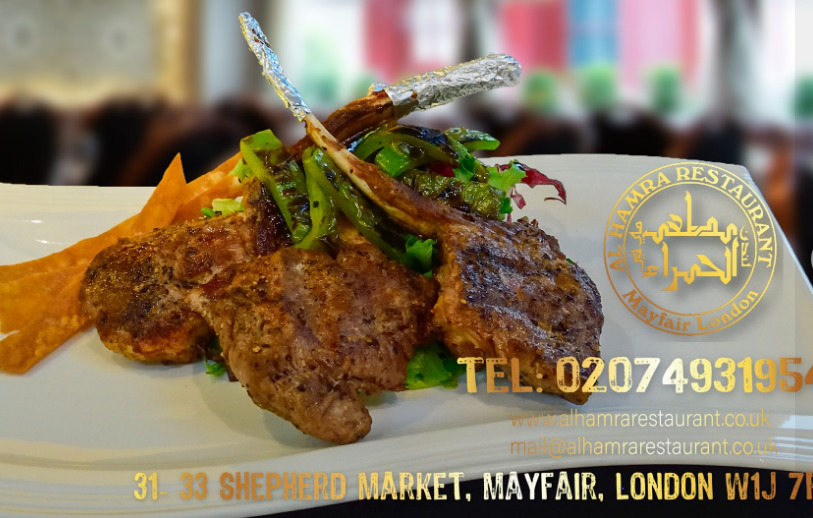 صورة لطبق من اطباق مطعم الحمراء alhamra restaurant في لندن الذي يعد من أفضل مطاعم مشاوي في لندن