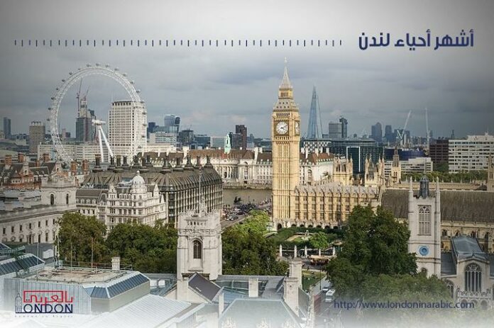 London boroughs أحياء لندن الشهيرة ( اشهر مناطق لندن )