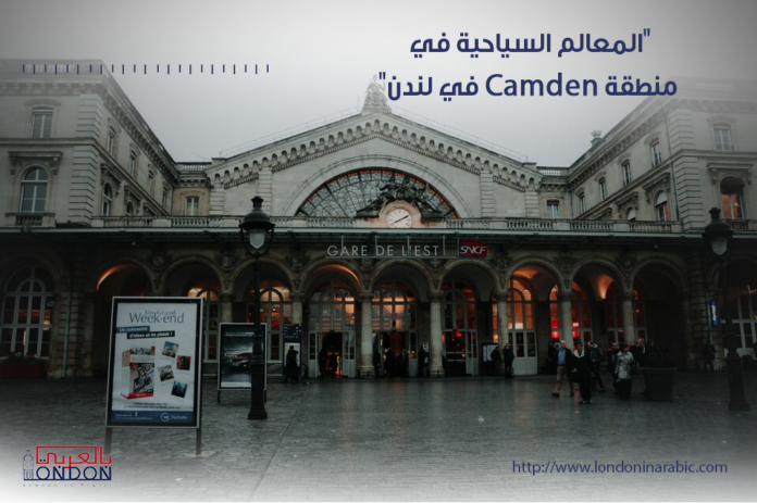 دليل الزائر الشامل اكتشف سحر وجمال منطقة Camden في لندن